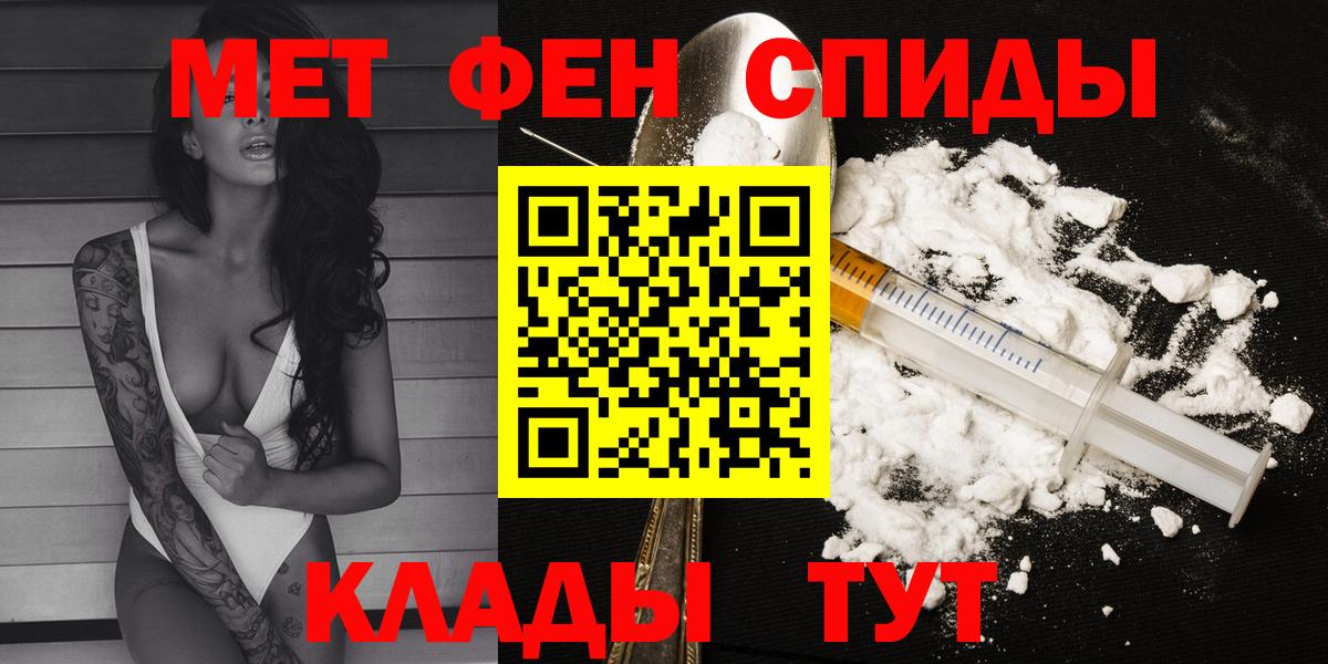 АМФ Premium Донецк