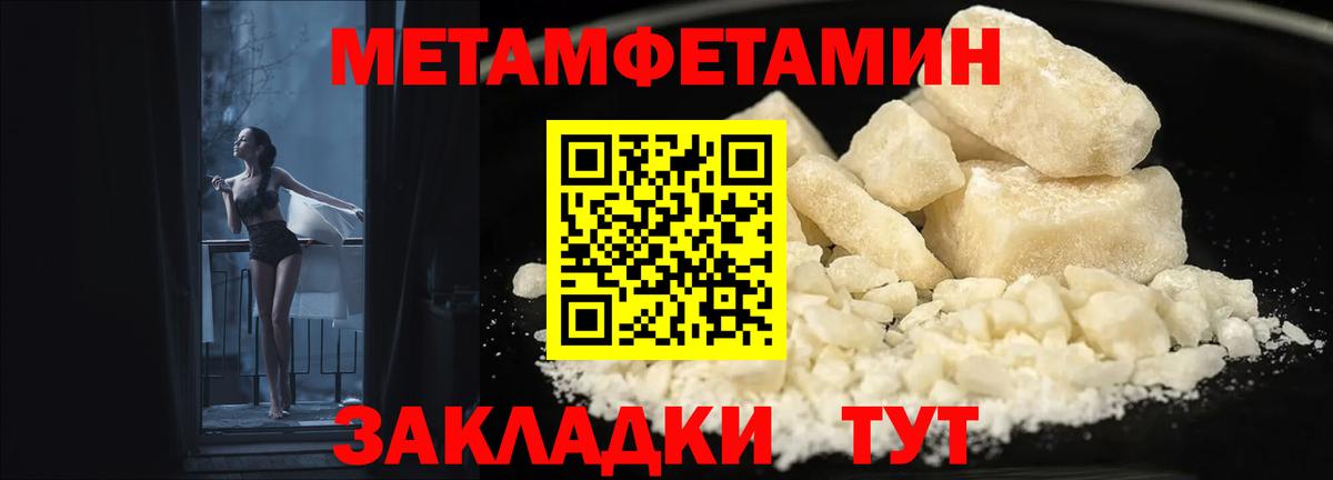 площадка состав  Амфетамин  Донецк  Вход с VPN  АМФЕТАМИН  Amphetamine Розовый 