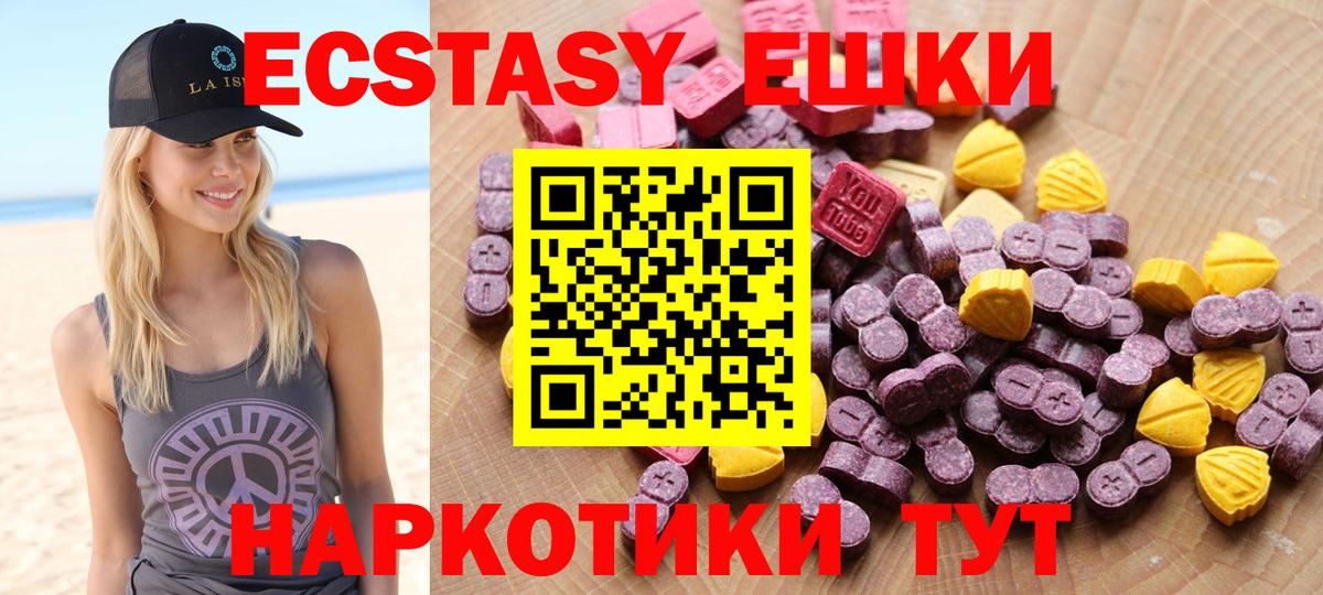 ЭКСТАЗИ Philipp Plein Донецк