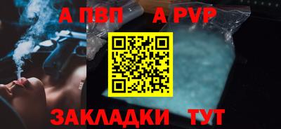 спайс Кулебаки