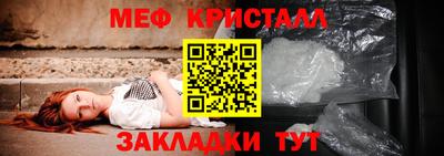 эйфоретик Кумертау