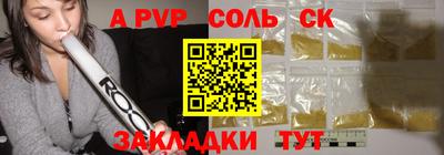 эйфоретик Кумертау