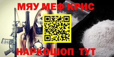 эйфоретик Кумертау