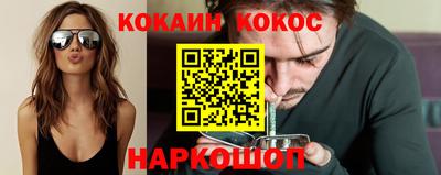 каннабис Кунгур