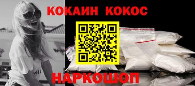 спайс Кулебаки