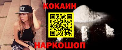 эйфоретик Кумертау
