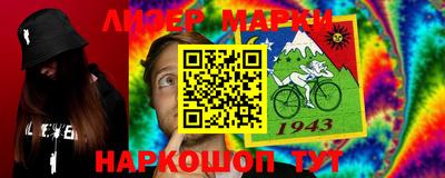каннабис Кунгур