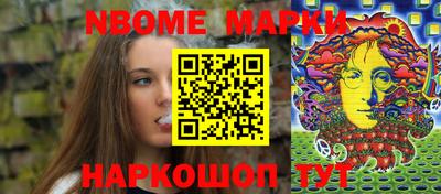 каннабис Кунгур