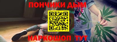 каннабис Кунгур