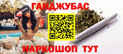 спайс Кулебаки