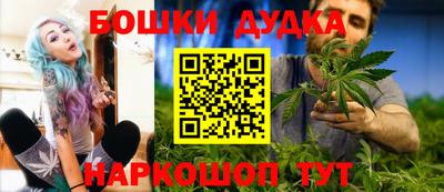 каннабис Кунгур