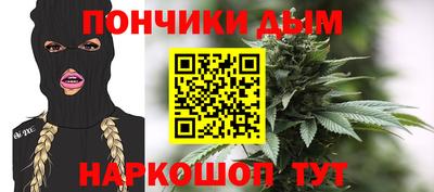 каннабис Кунгур