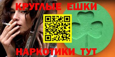 эйфоретик Кумертау