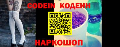 спайс Кулебаки