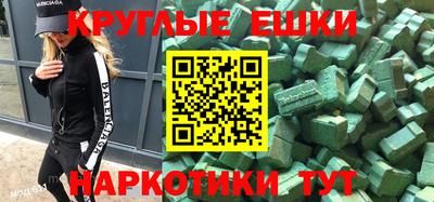 эйфоретик Кумертау
