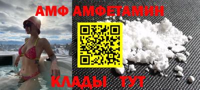 эйфоретик Кумертау