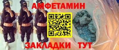 спайс Кулебаки