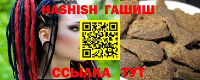 каннабис Кунгур