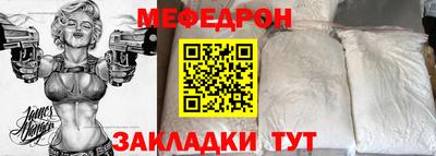 эйфоретик Кумертау