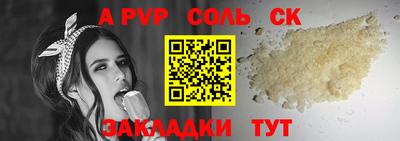 каннабис Кунгур