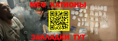 эйфоретик Кумертау