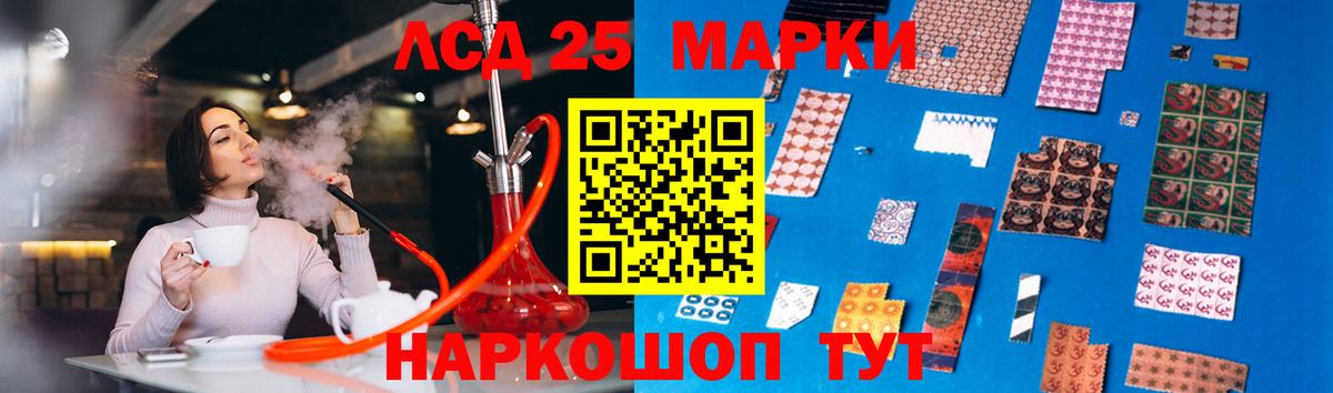 Донецк  Лсд 25 экстази кислота  Вход с VPN  ЛСД экстази ecstasy 