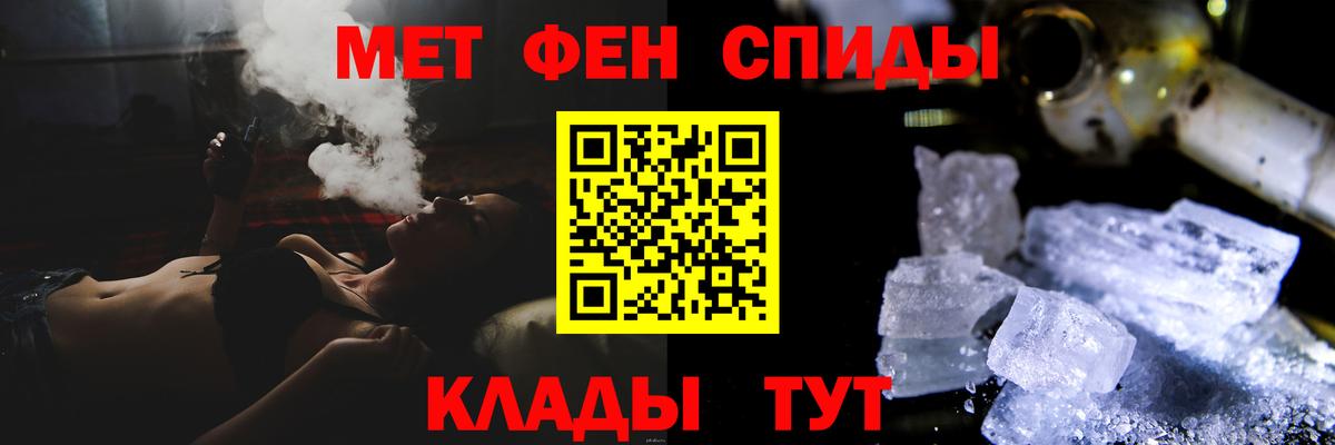 Метамфетамин Декстрометамфетамин 99.9% Донецк