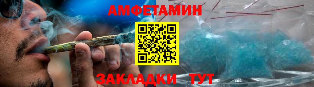 Донецк  МЕТАМФЕТАМИН пудра  Вход с VPN 