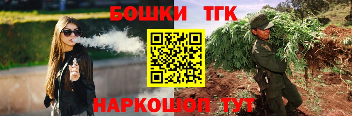МАРИХУАНА White Widow  Шишки марихуана Ganja  Донецк  Марихуана VHQ  Вход с VPN 