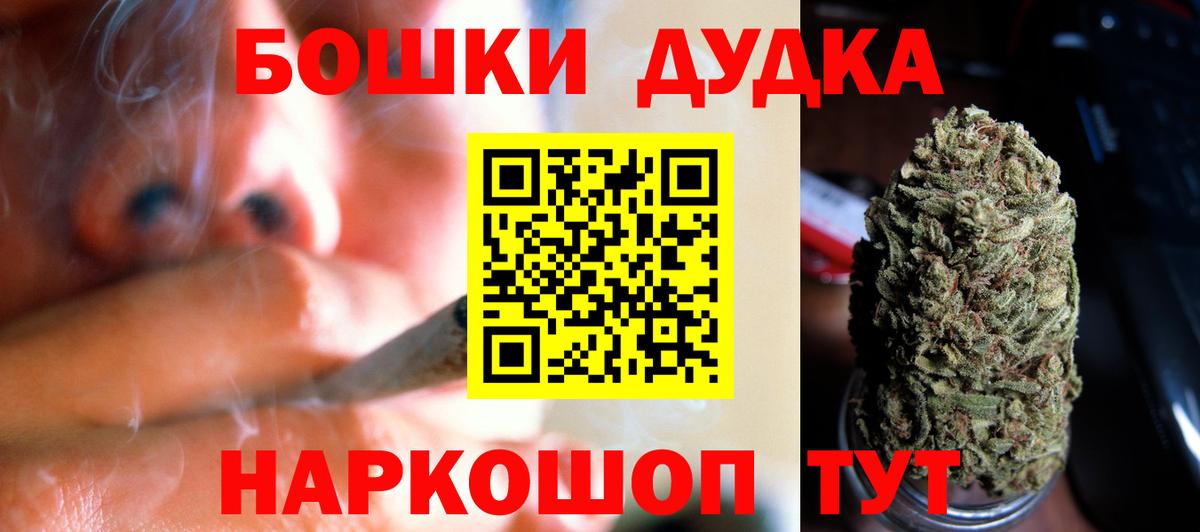 Конопля White Widow Донецк